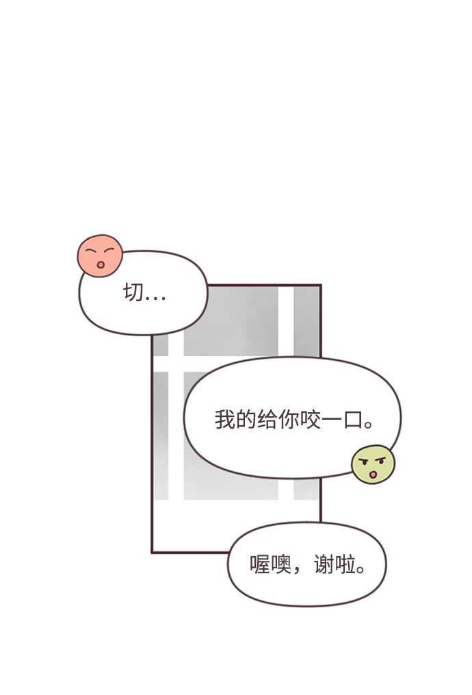 第51话5