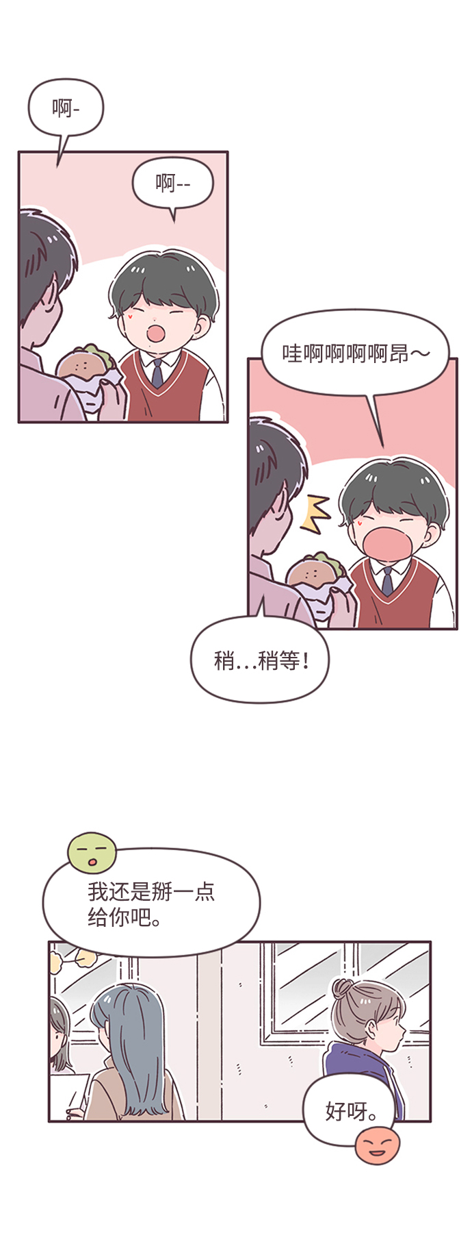 第51话6