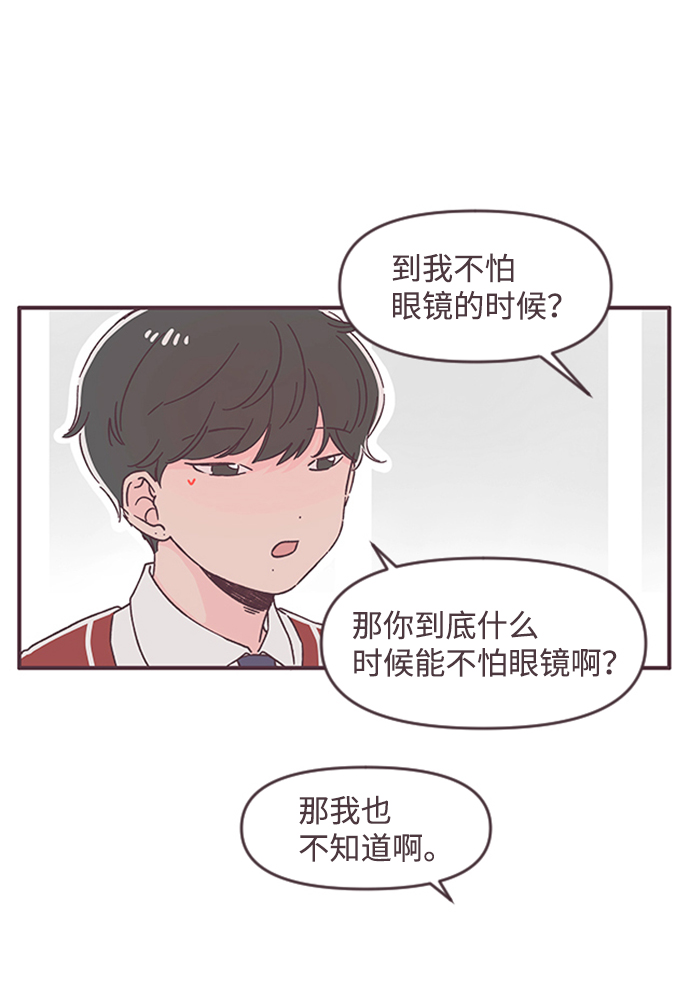 第51话8