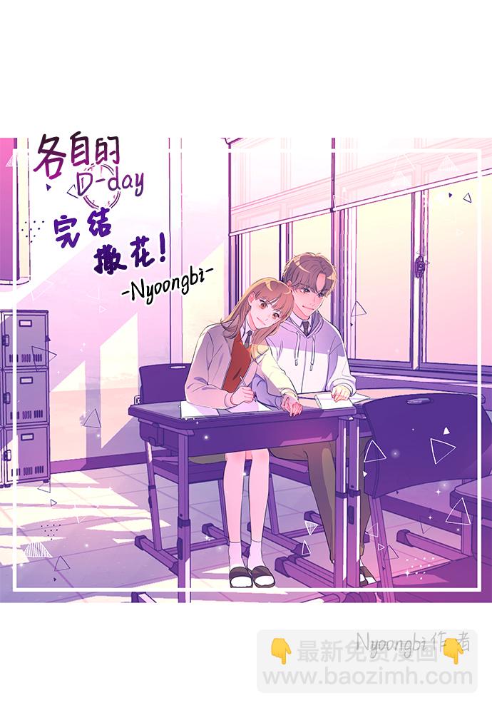 【免费】后记10