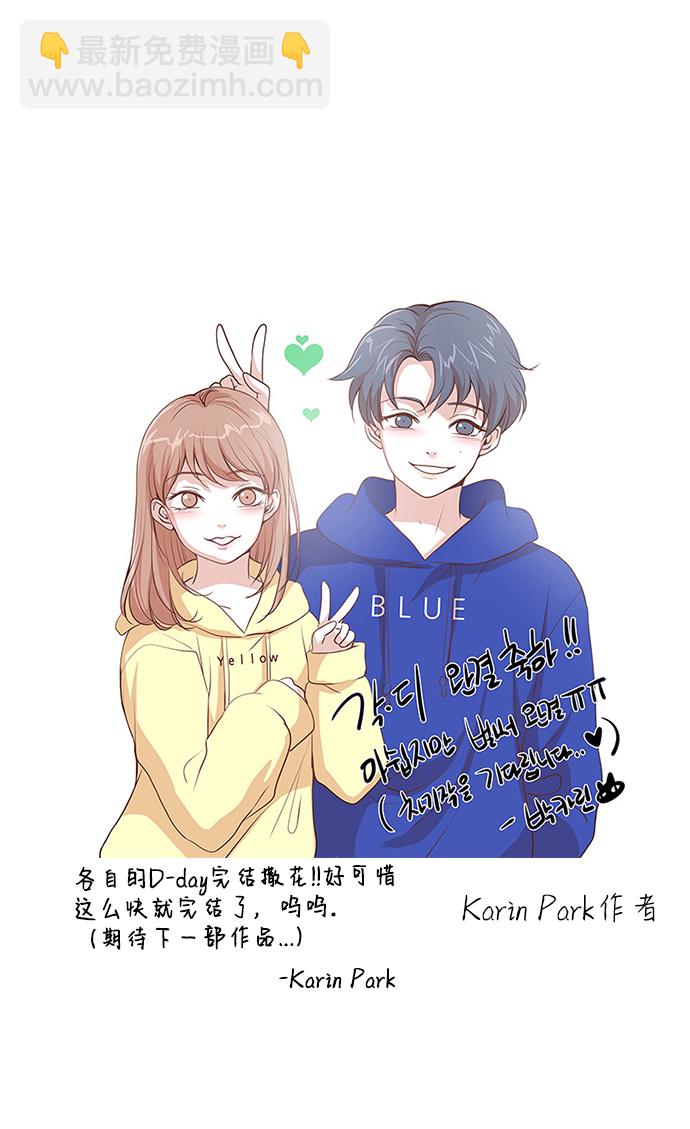【免费】后记11