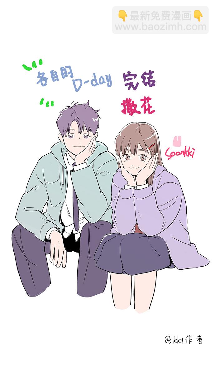 【免费】后记12