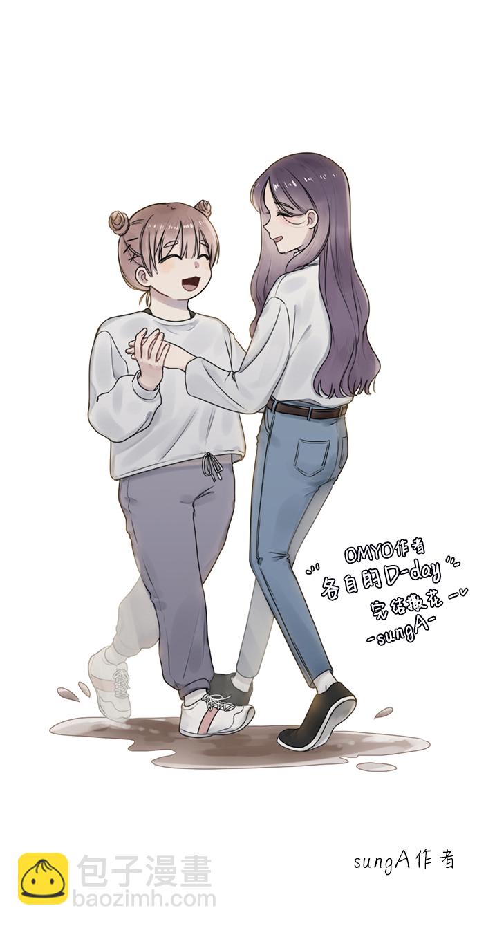 【免费】后记13