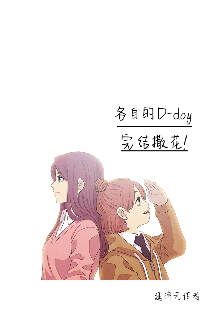 【免费】后记14