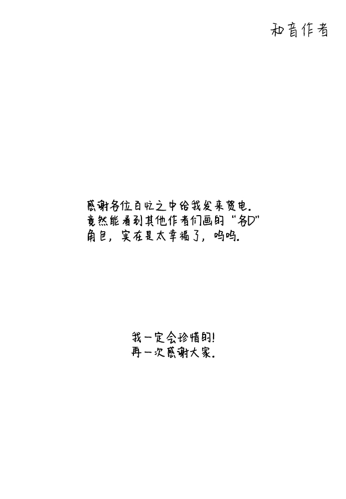 【免费】后记17