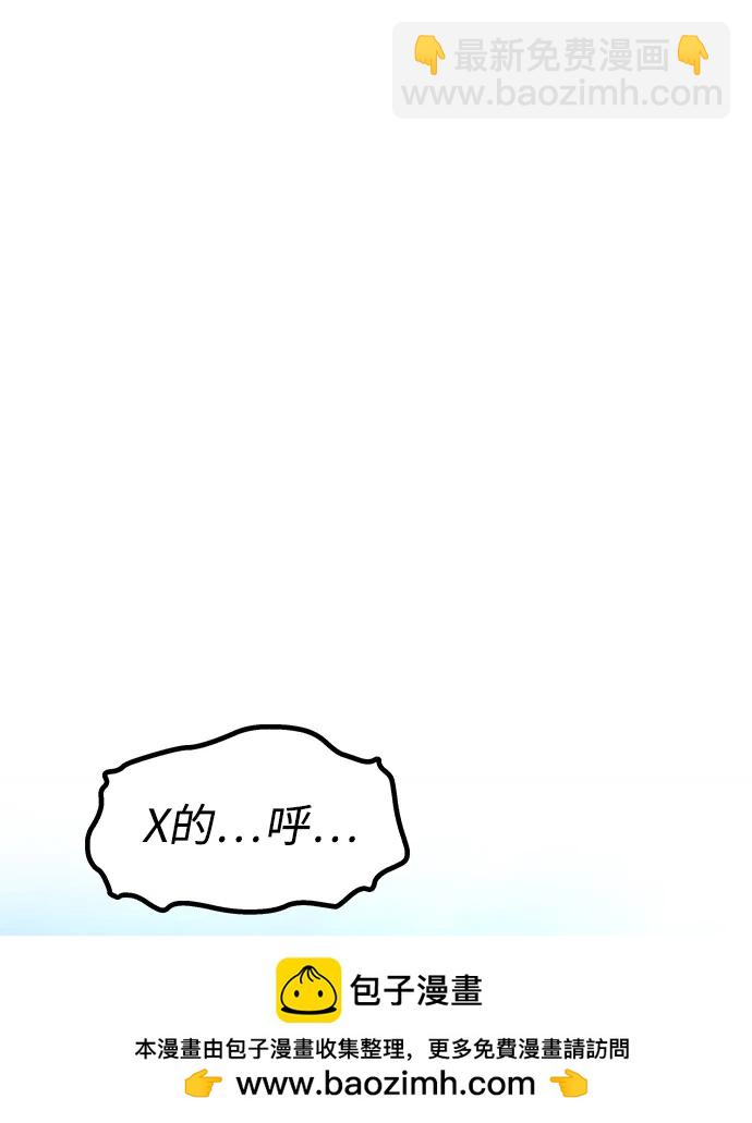 [第4话] 学院很难熬（1）103