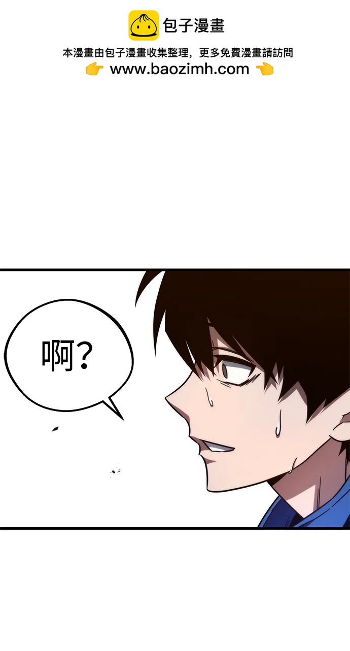 [第4话] 学院很难熬（1）104