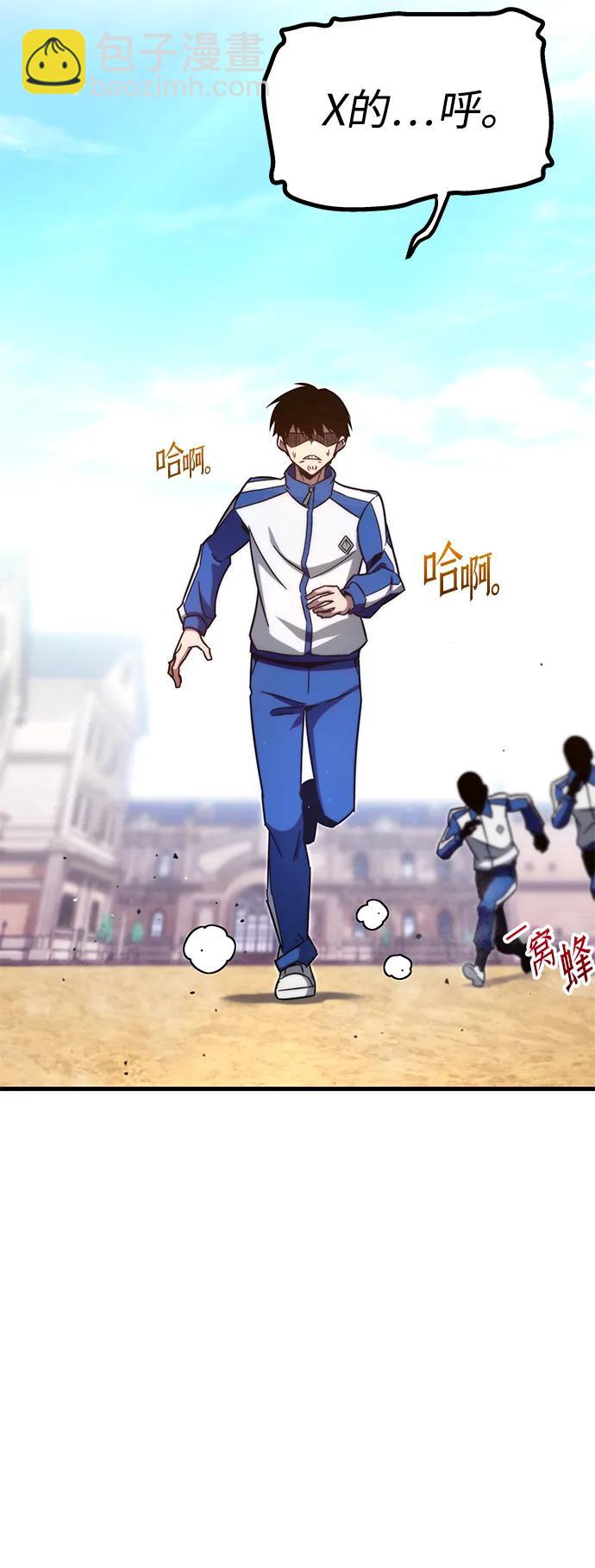 [第4话] 学院很难熬（1）108