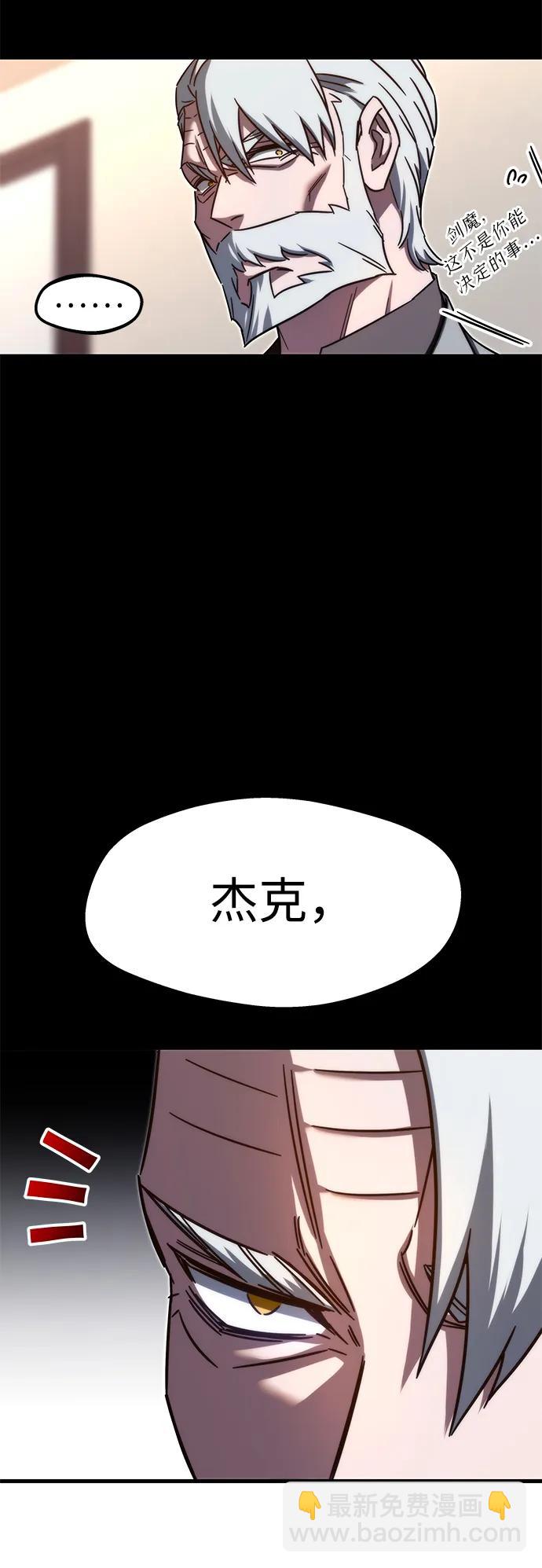 [第4话] 学院很难熬（1）11