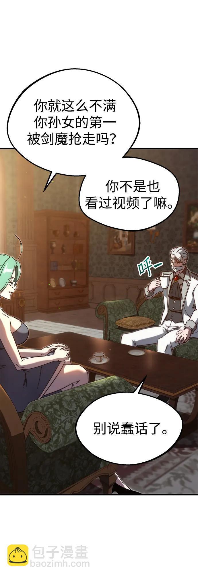[第4话] 学院很难熬（1）12