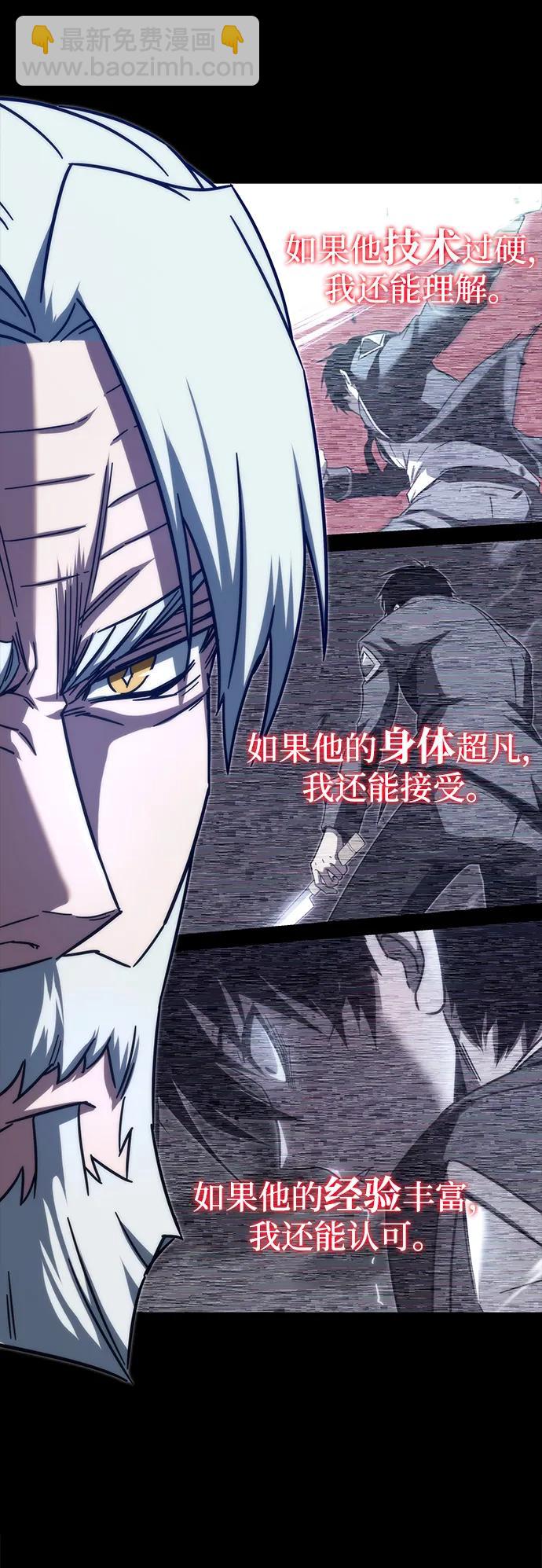 [第4话] 学院很难熬（1）15