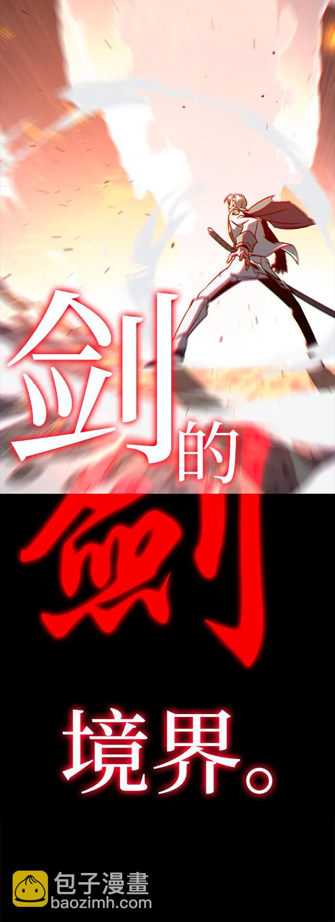 [第4话] 学院很难熬（1）21