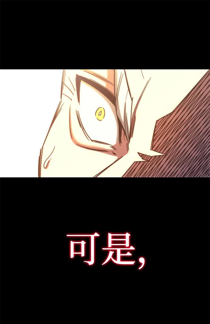[第4话] 学院很难熬（1）22
