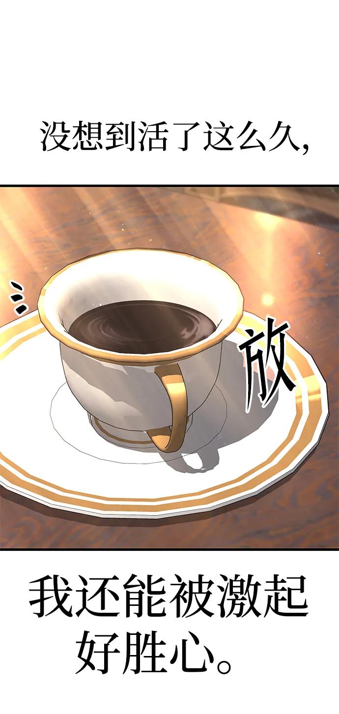 [第4话] 学院很难熬（1）26