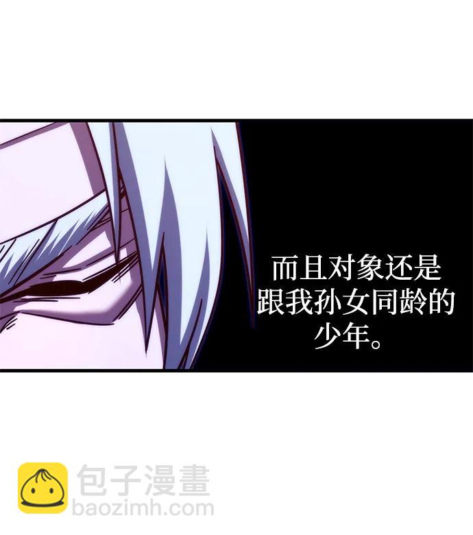 [第4话] 学院很难熬（1）27