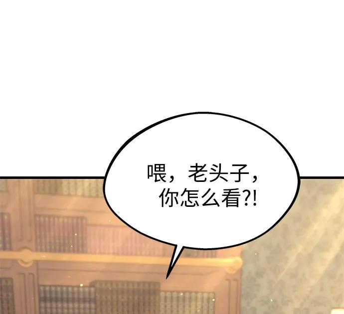 [第4话] 学院很难熬（1）29