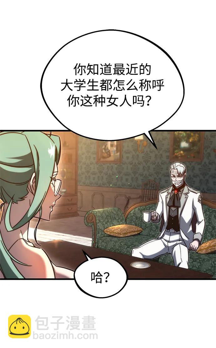 [第4话] 学院很难熬（1）31