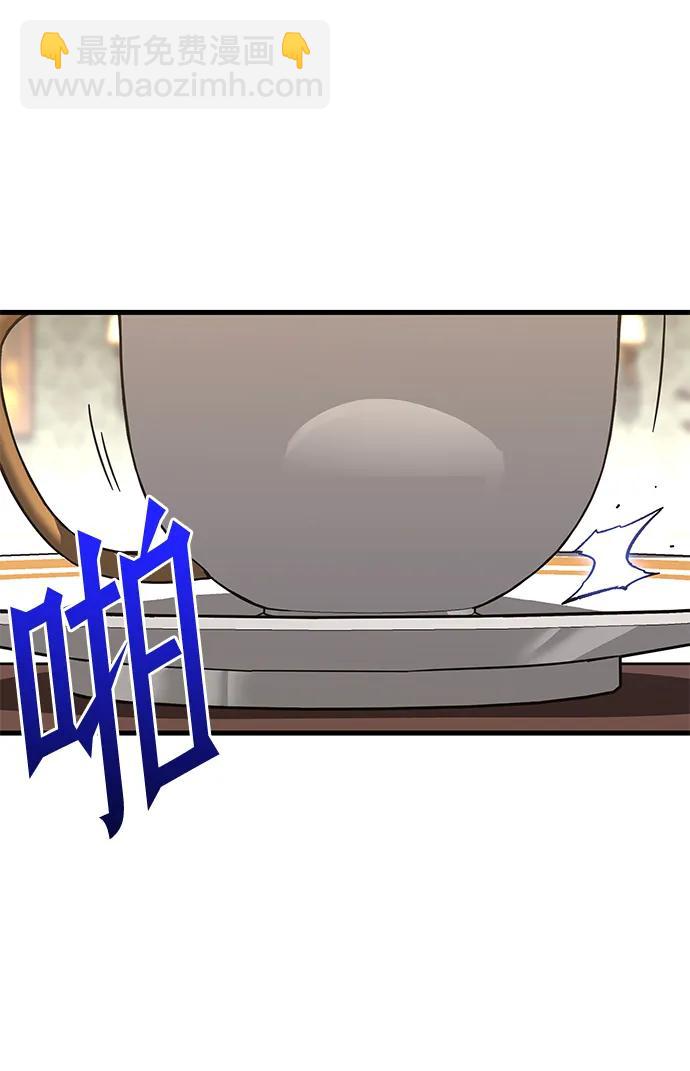 [第4话] 学院很难熬（1）33