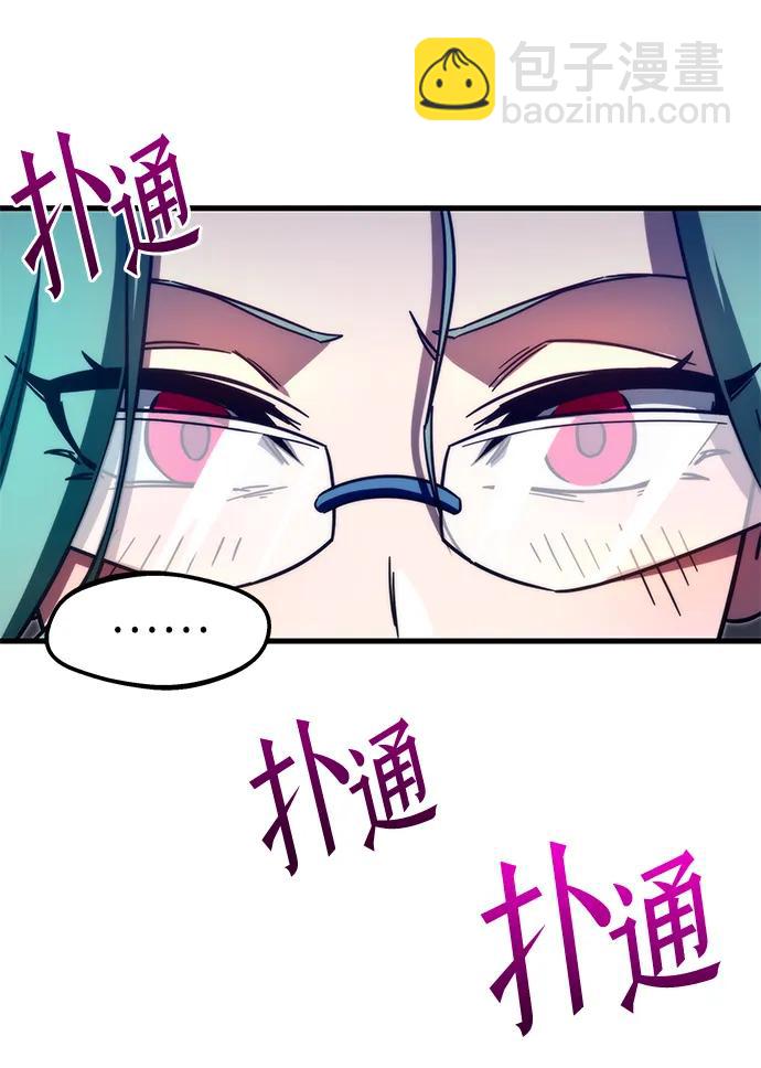 [第4话] 学院很难熬（1）34