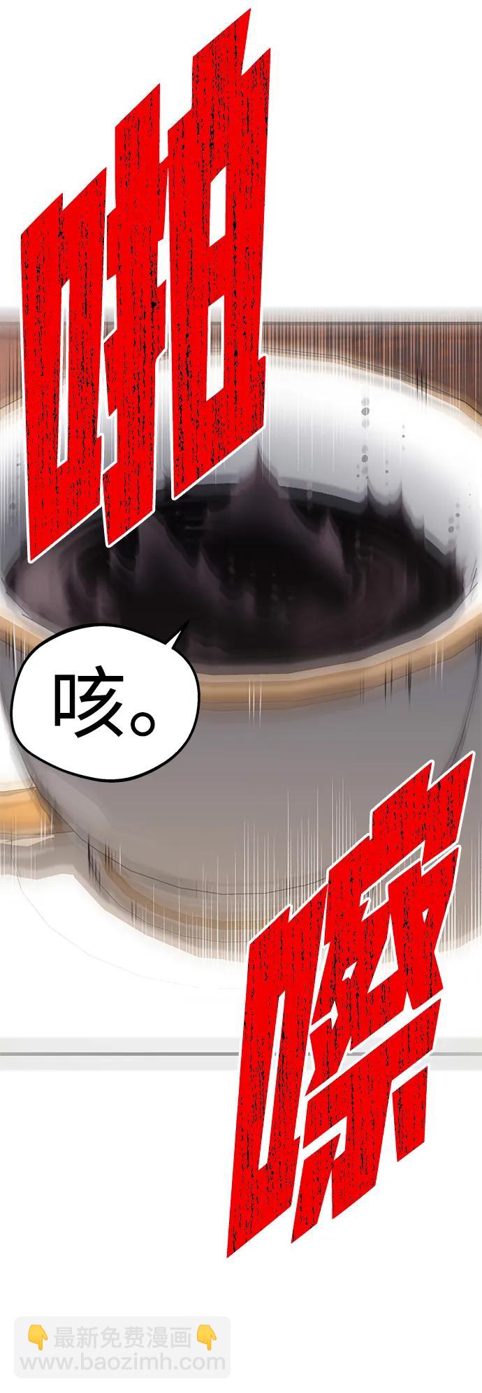 [第4话] 学院很难熬（1）37