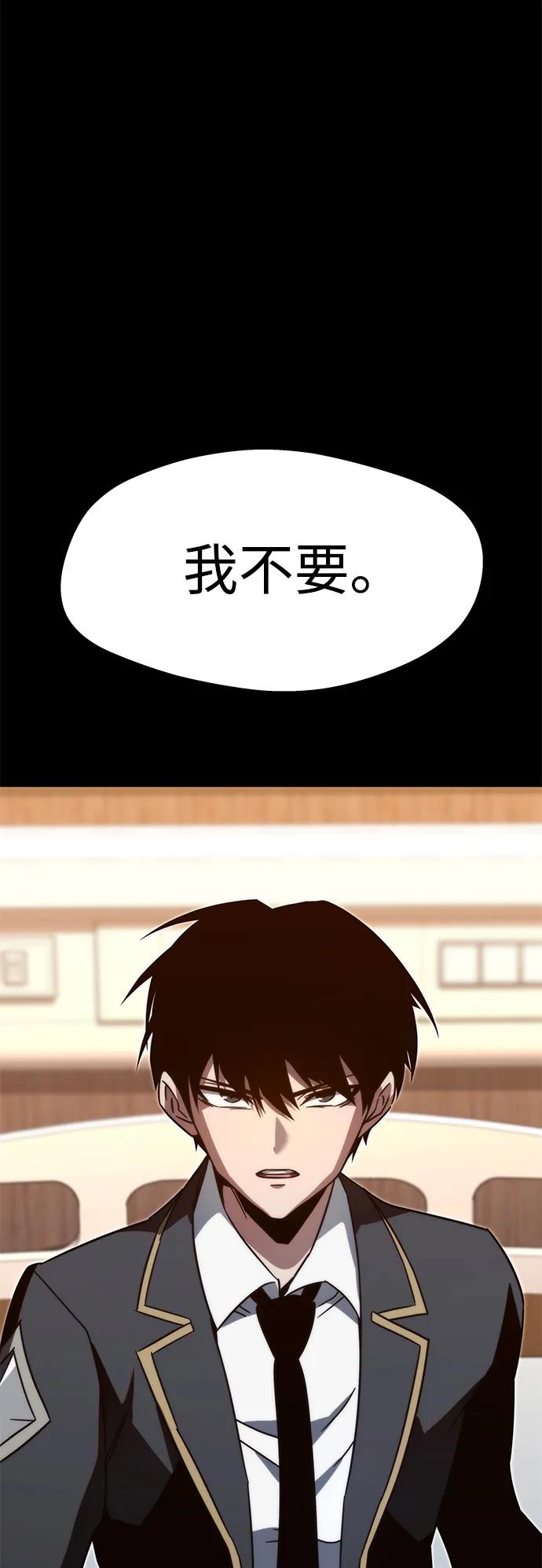 [第4话] 学院很难熬（1）4