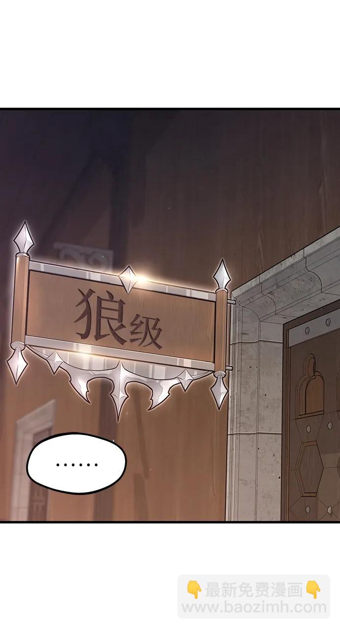 [第4话] 学院很难熬（1）41