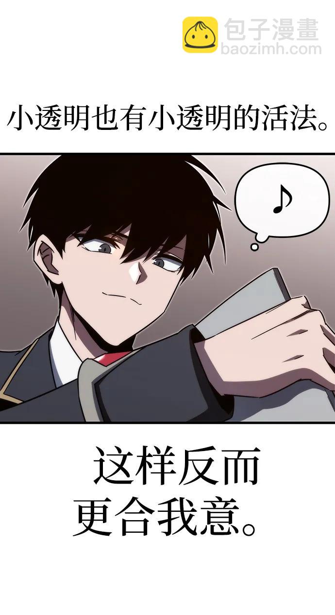 [第4话] 学院很难熬（1）57