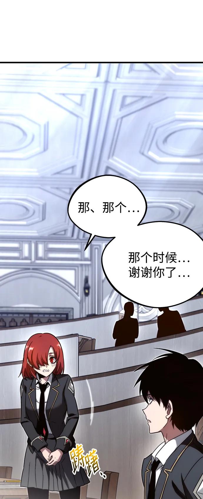 [第4话] 学院很难熬（1）59