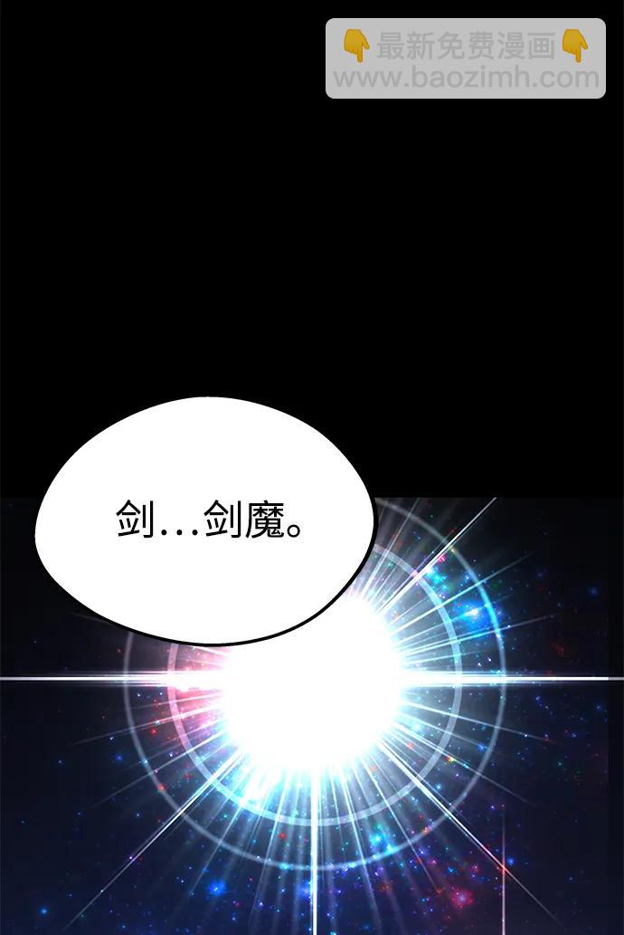 [第4话] 学院很难熬（1）6