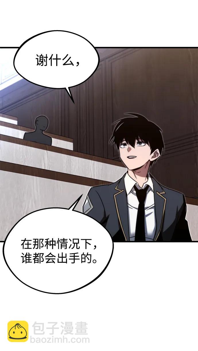 [第4话] 学院很难熬（1）64