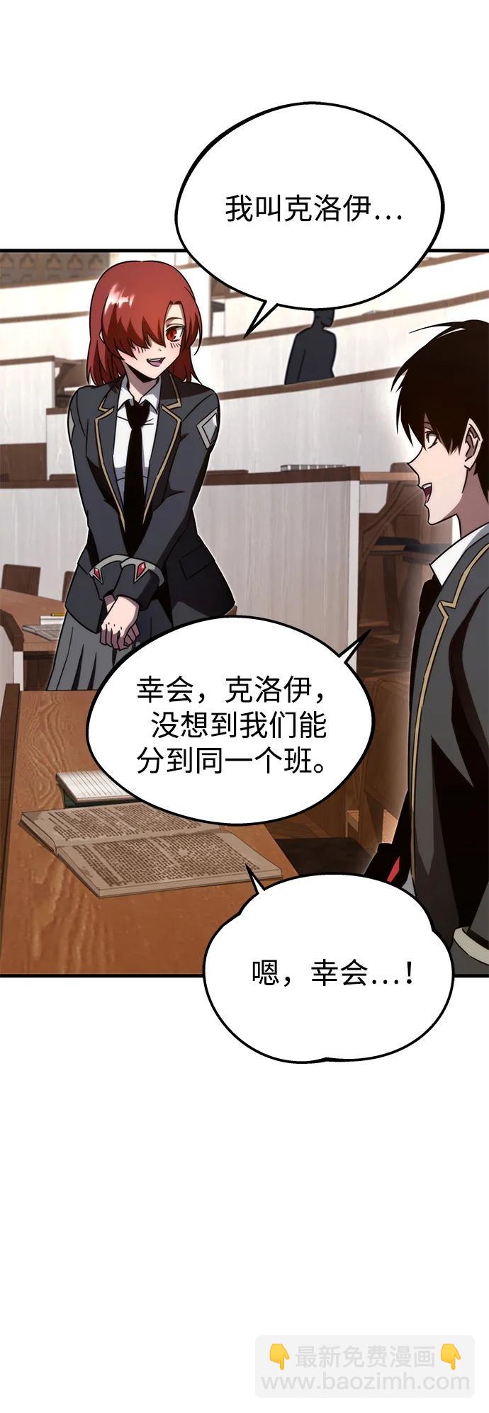 [第4话] 学院很难熬（1）67