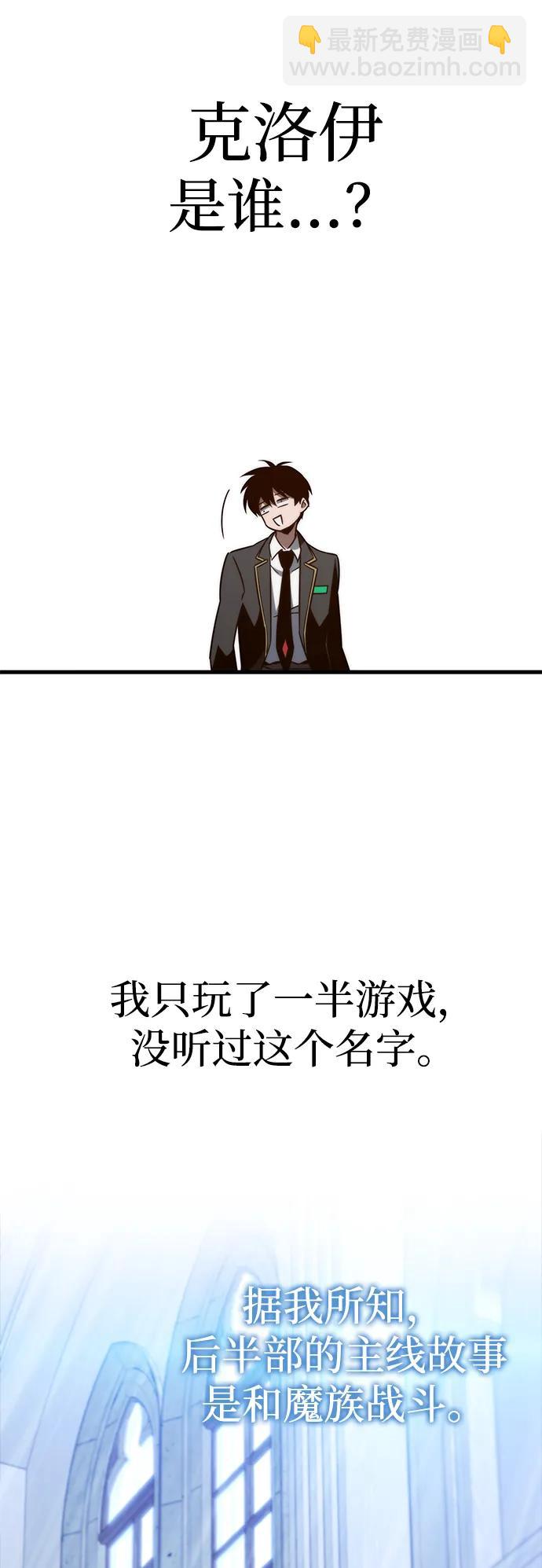 [第4话] 学院很难熬（1）68