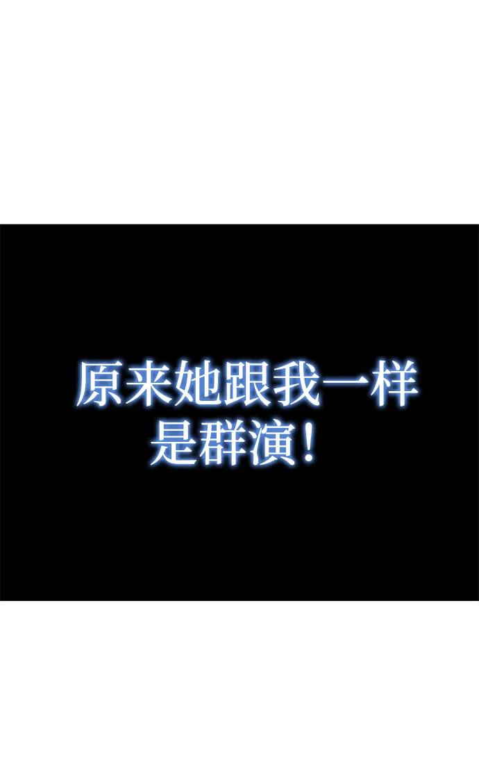 [第4话] 学院很难熬（1）70