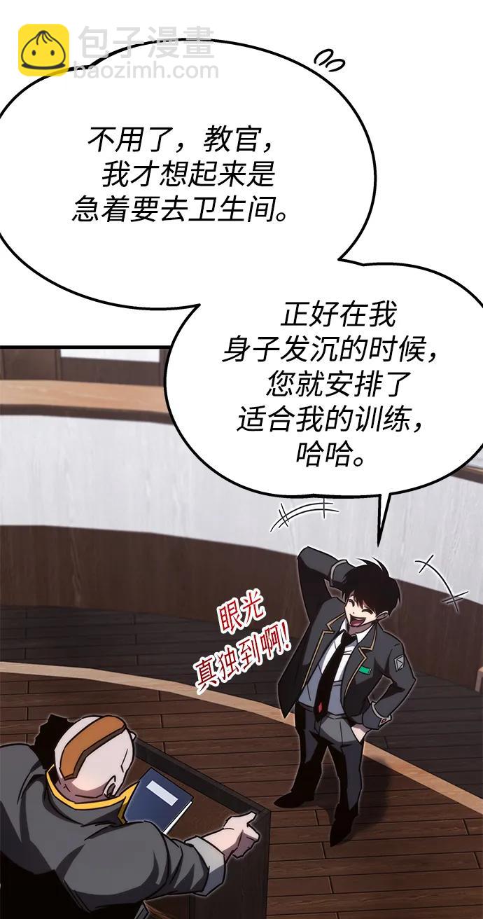 [第4话] 学院很难熬（1）89