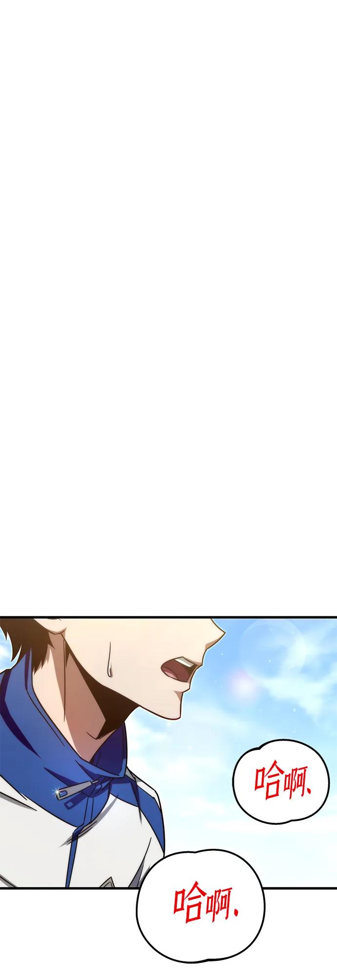 [第4话] 学院很难熬（1）91