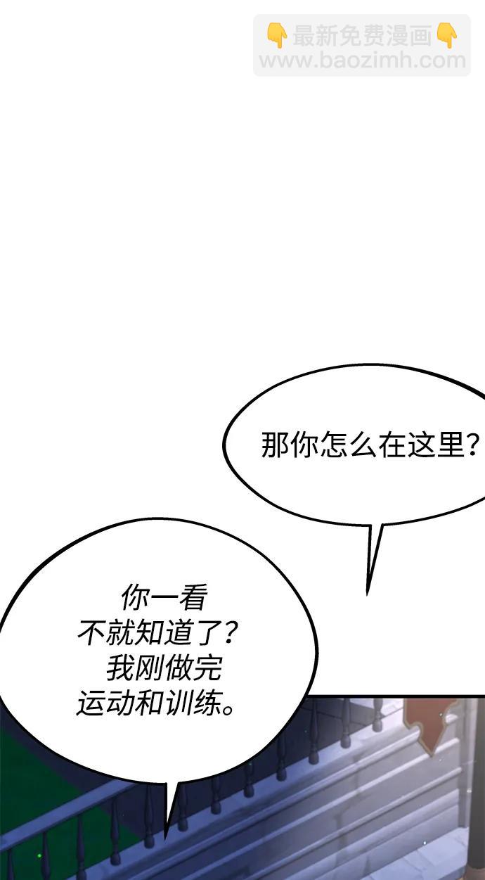 [第8话] 英雄总是晚到11