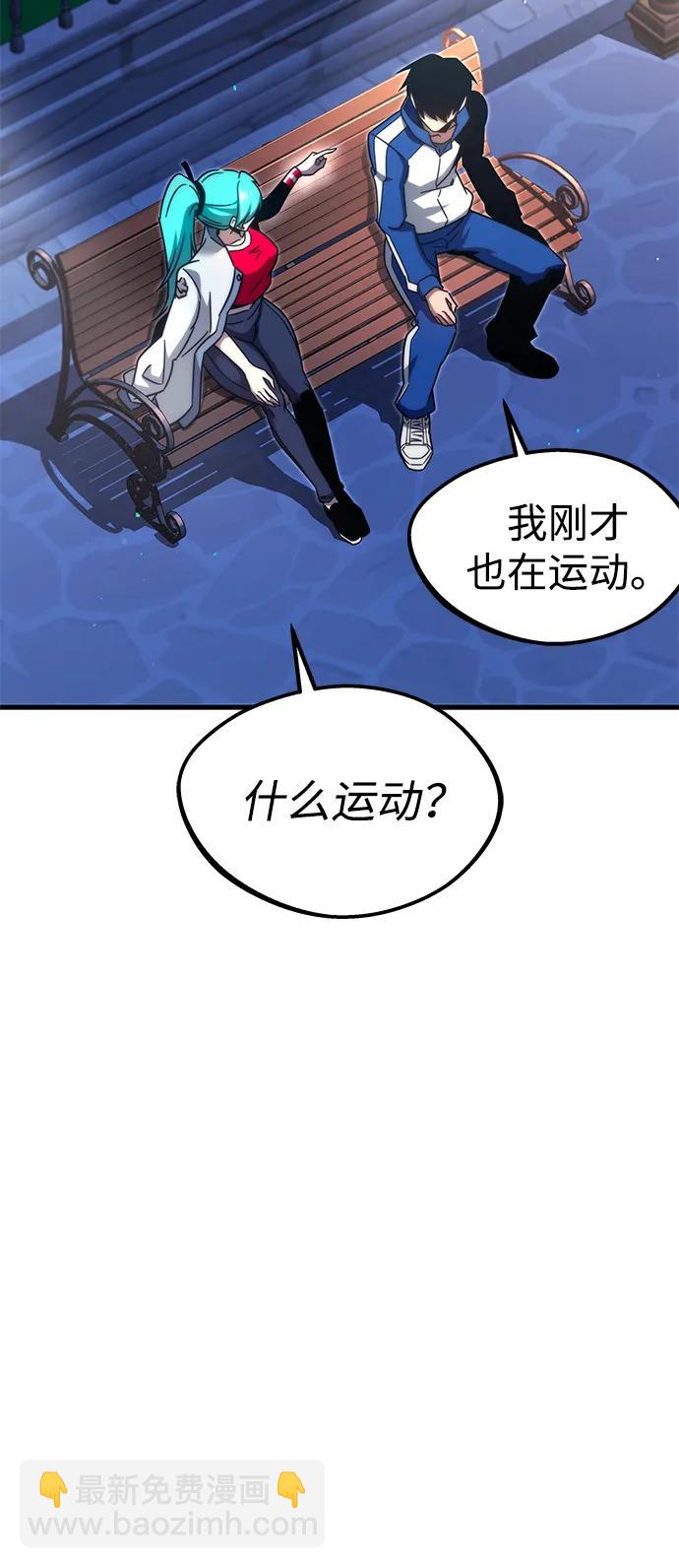 [第8话] 英雄总是晚到12