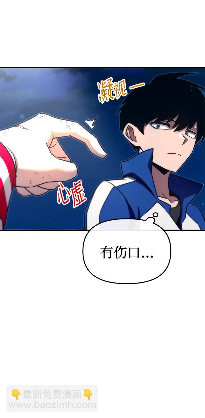 [第8话] 英雄总是晚到14