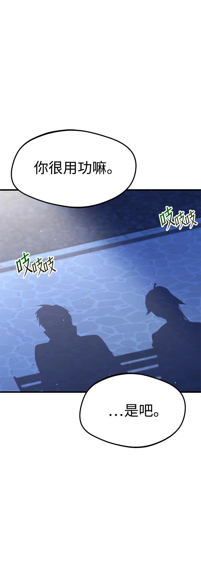 [第8话] 英雄总是晚到17