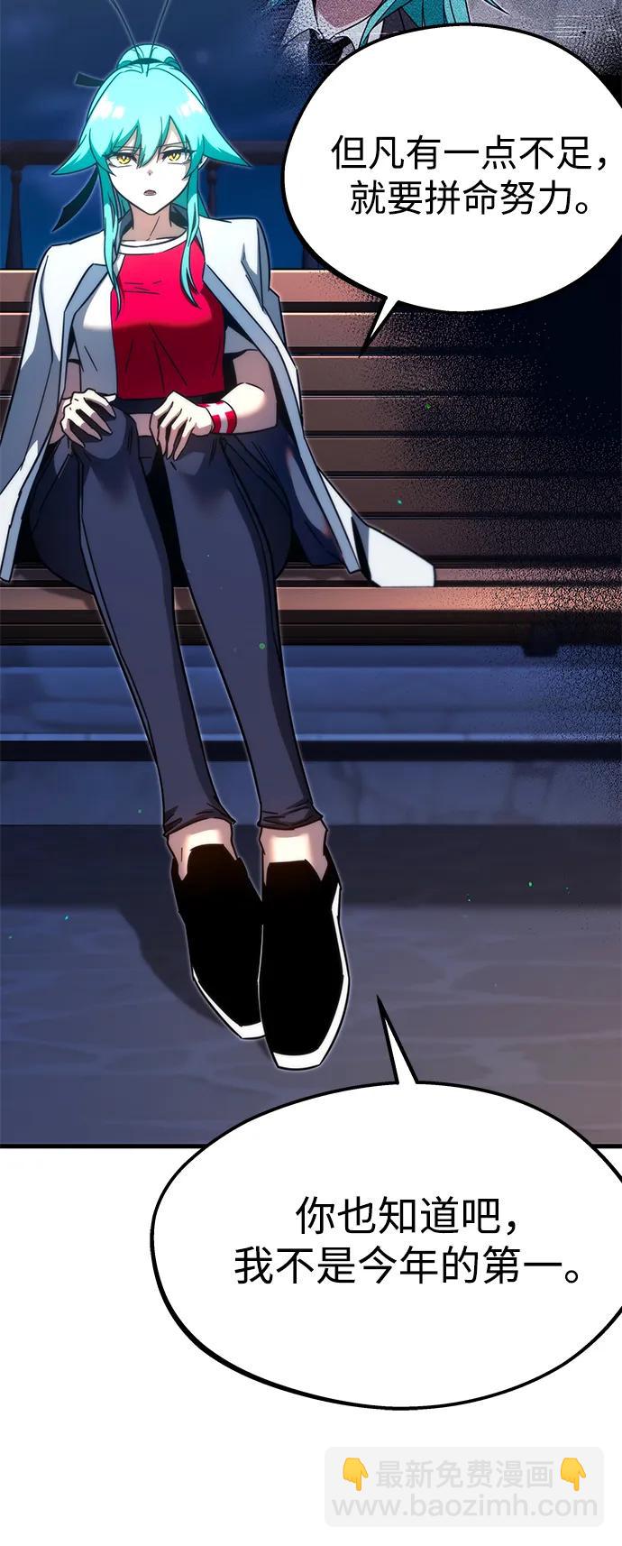 [第8话] 英雄总是晚到19