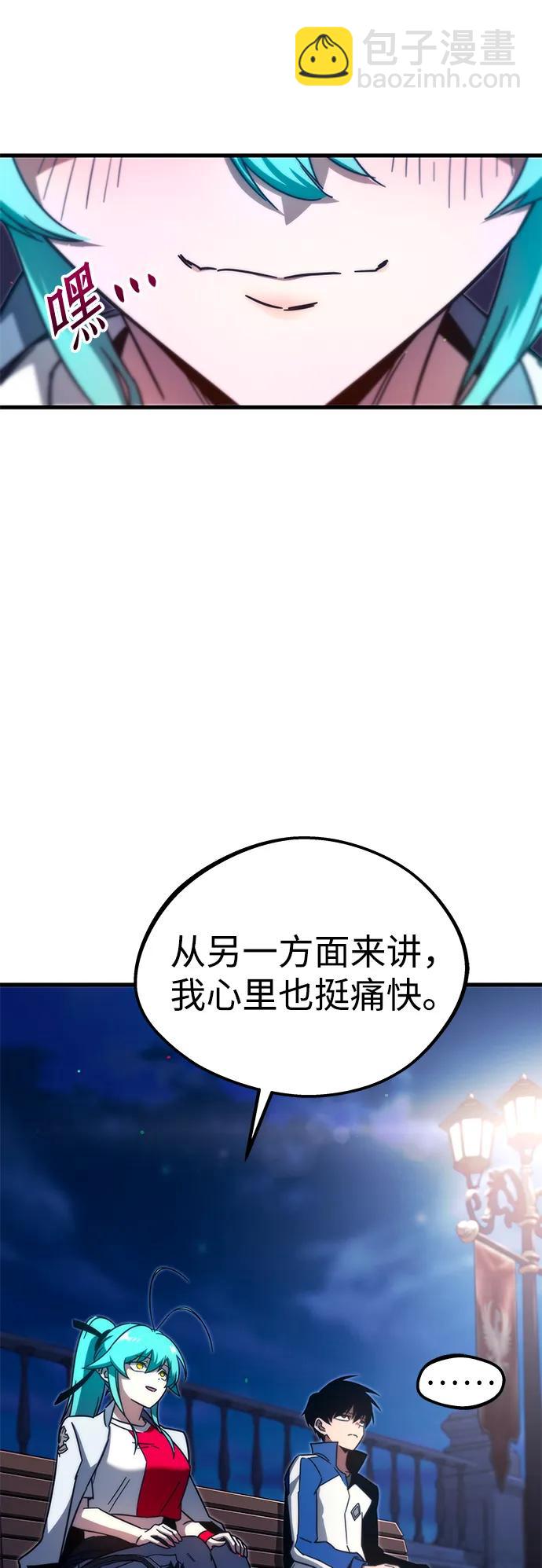 [第8话] 英雄总是晚到21