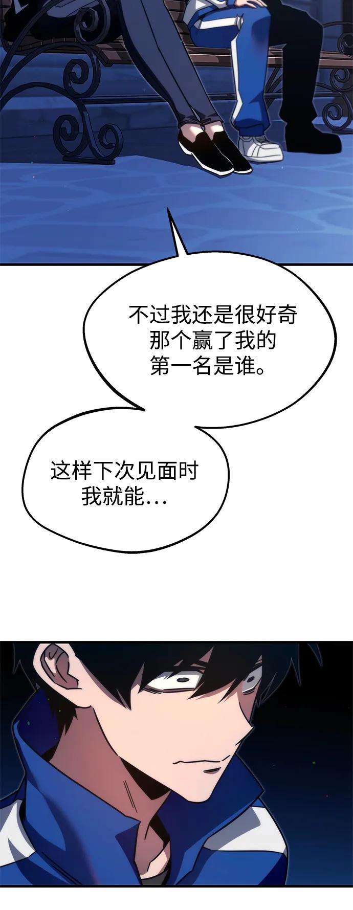 [第8话] 英雄总是晚到22