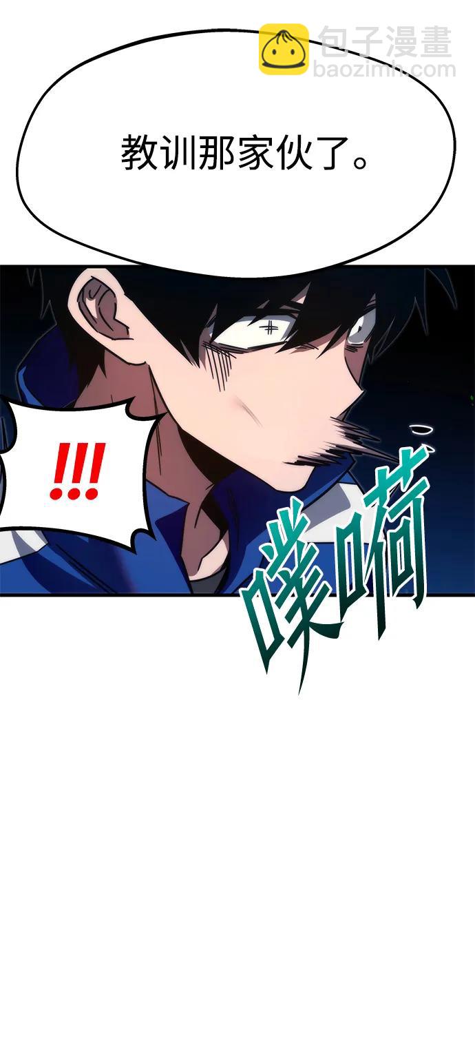 [第8话] 英雄总是晚到23