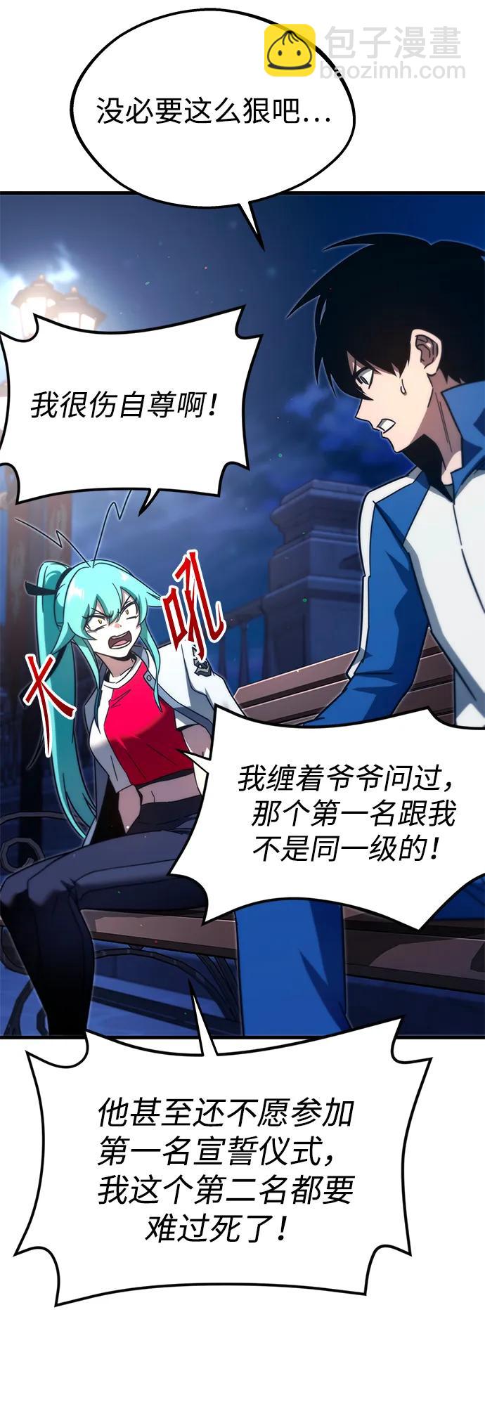 [第8话] 英雄总是晚到24