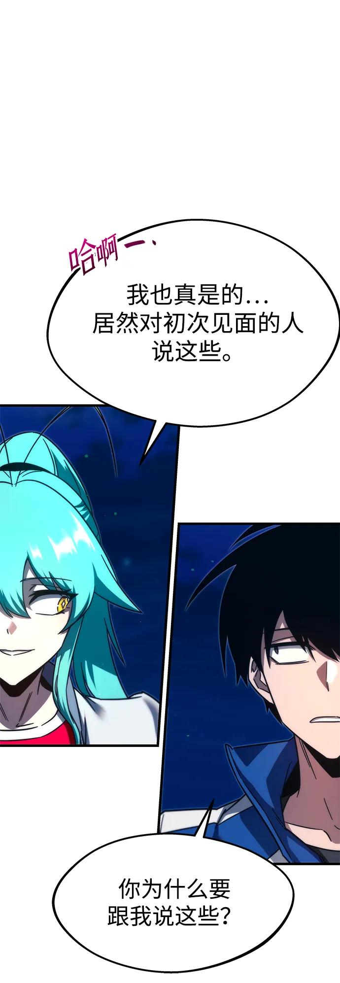 [第8话] 英雄总是晚到25