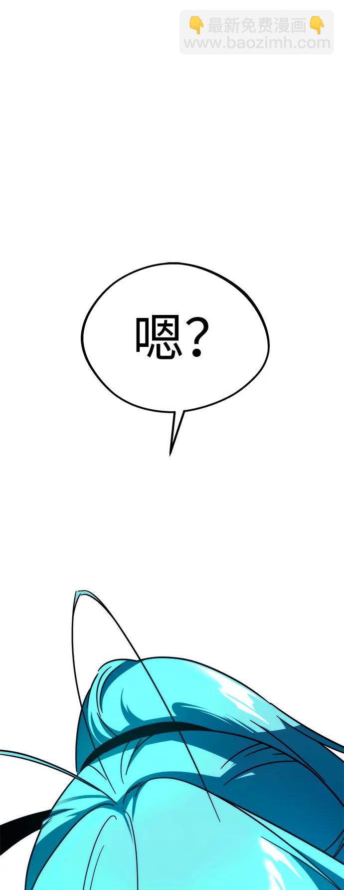 [第8话] 英雄总是晚到26
