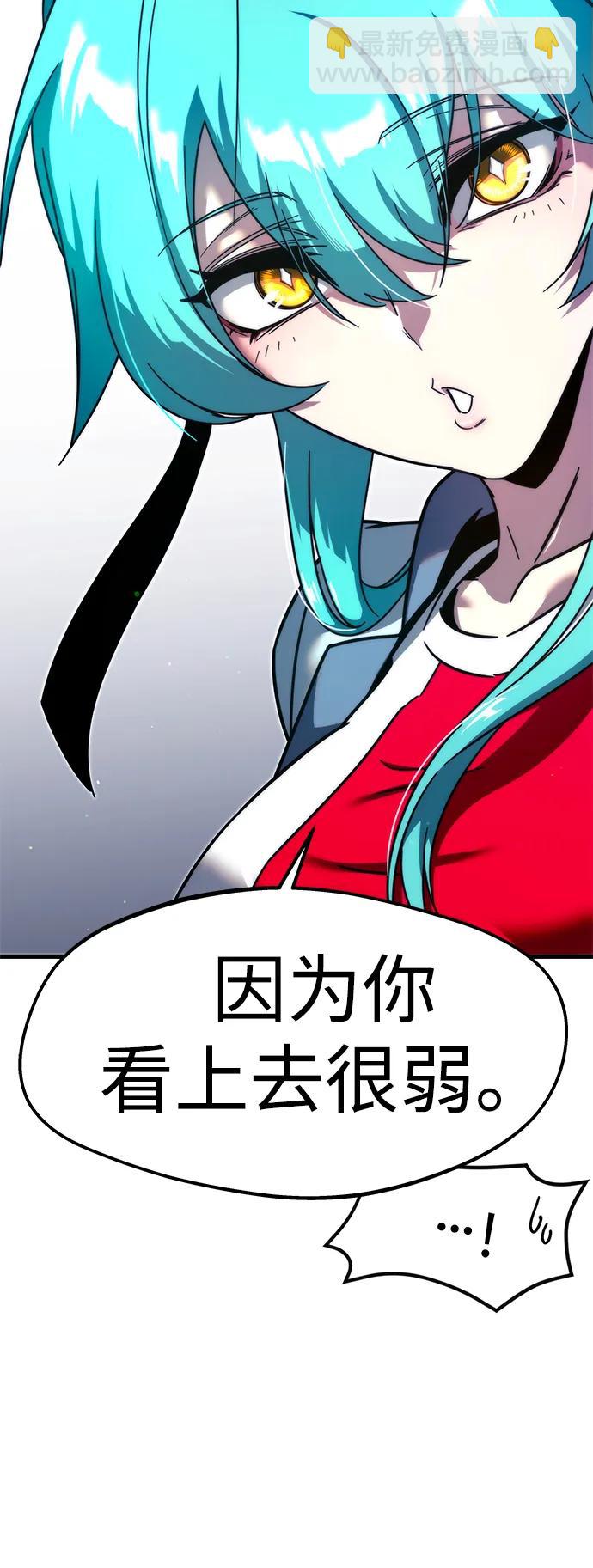 [第8话] 英雄总是晚到27