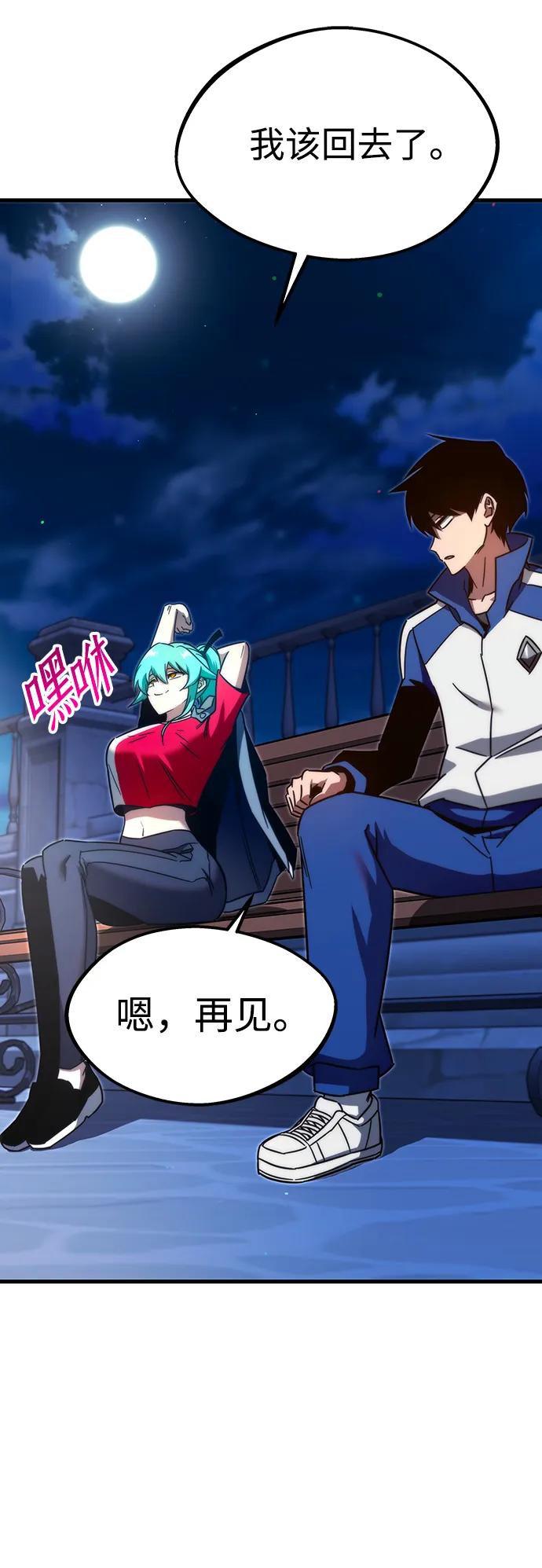 [第8话] 英雄总是晚到30