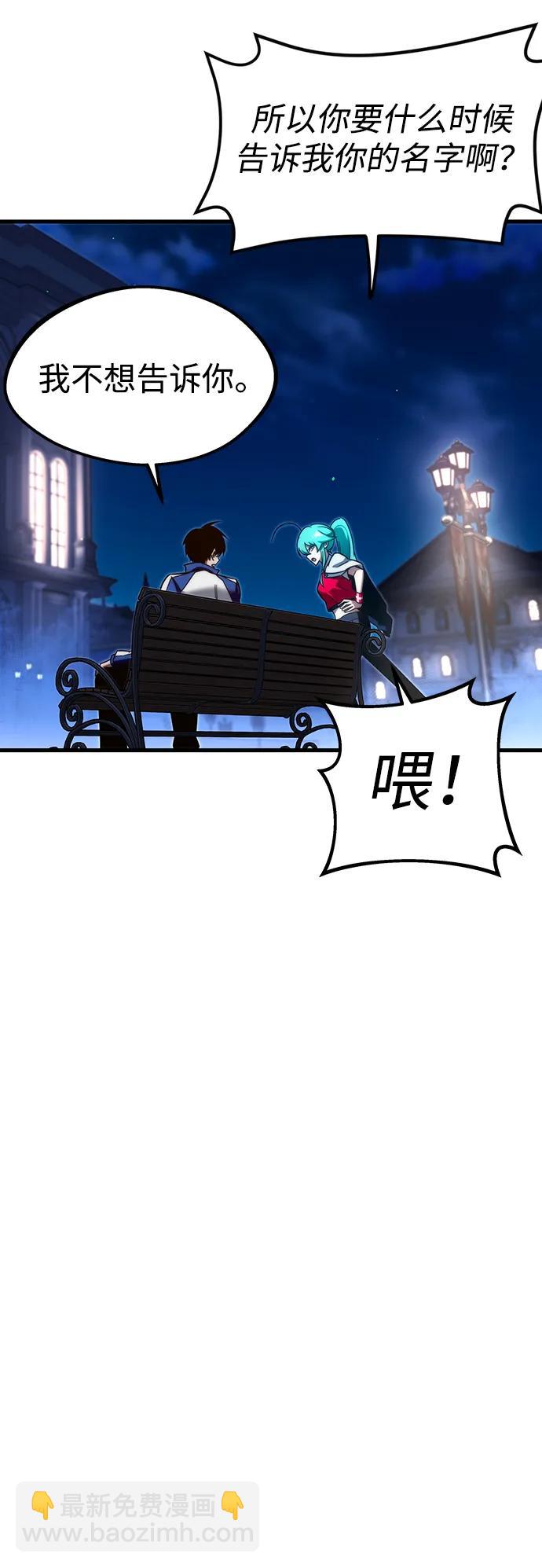 [第8话] 英雄总是晚到32