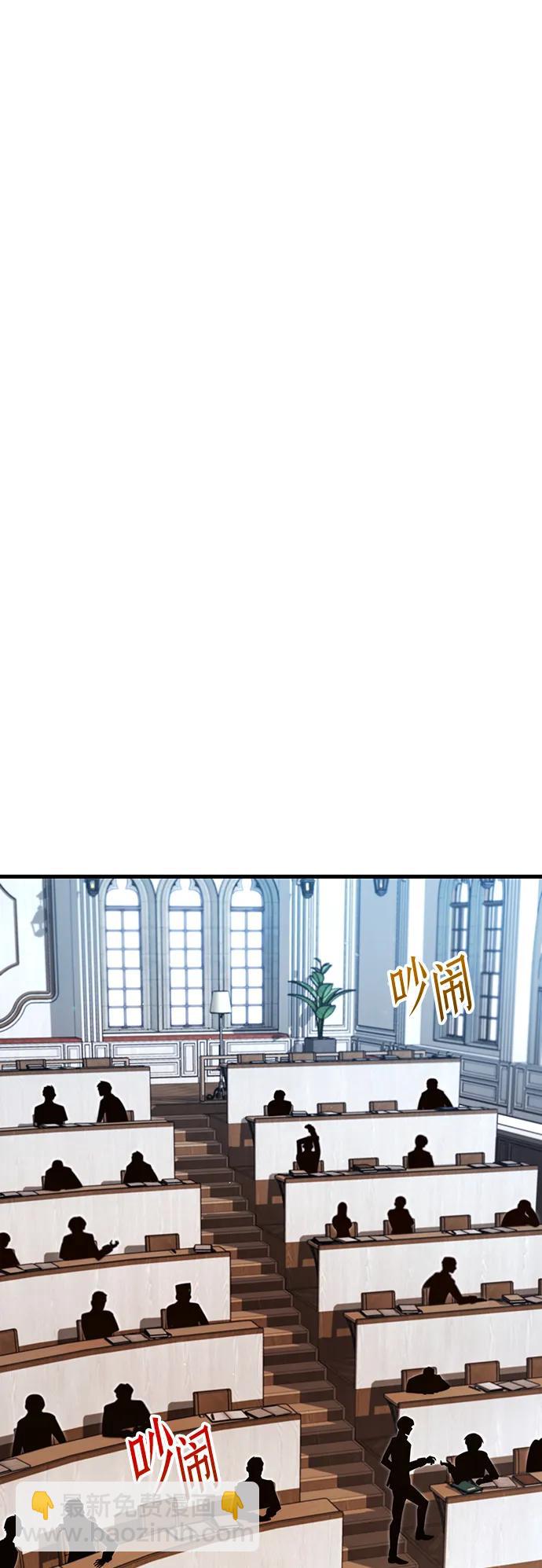 [第8话] 英雄总是晚到34